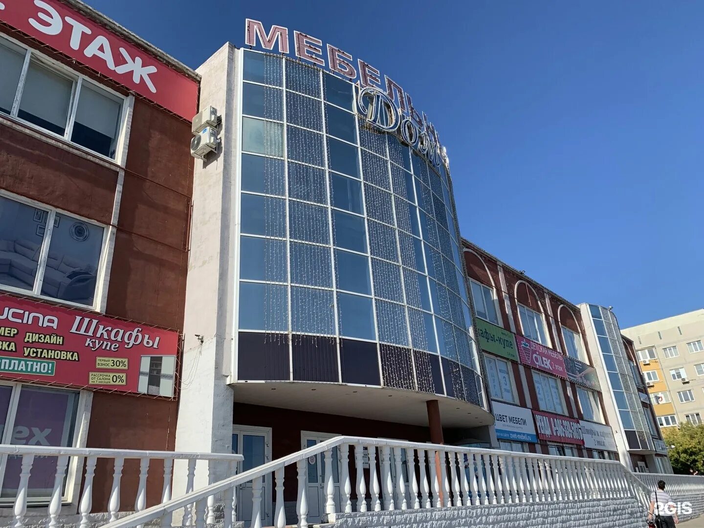 мебельный дом. магазин дом тольятти. магазин дом тольятти. магазин дом тольятти. 70 лет октября 49.