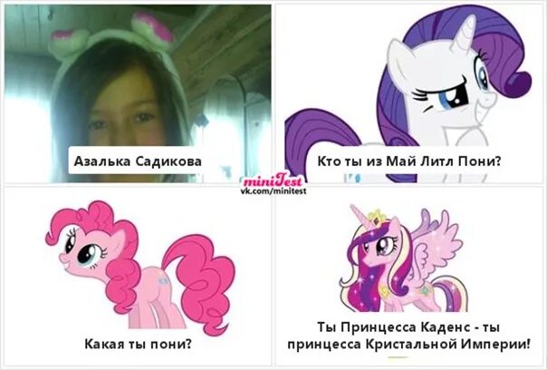 Песни пони. My little pony friendship is magic theme song source. Песенка про пони из мультфильма. Тест пони. Милая пони песня.