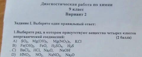 Выберите ряд в котором представлены