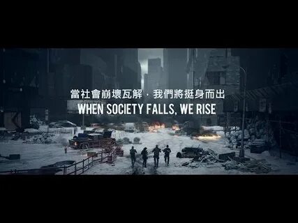 Society falls