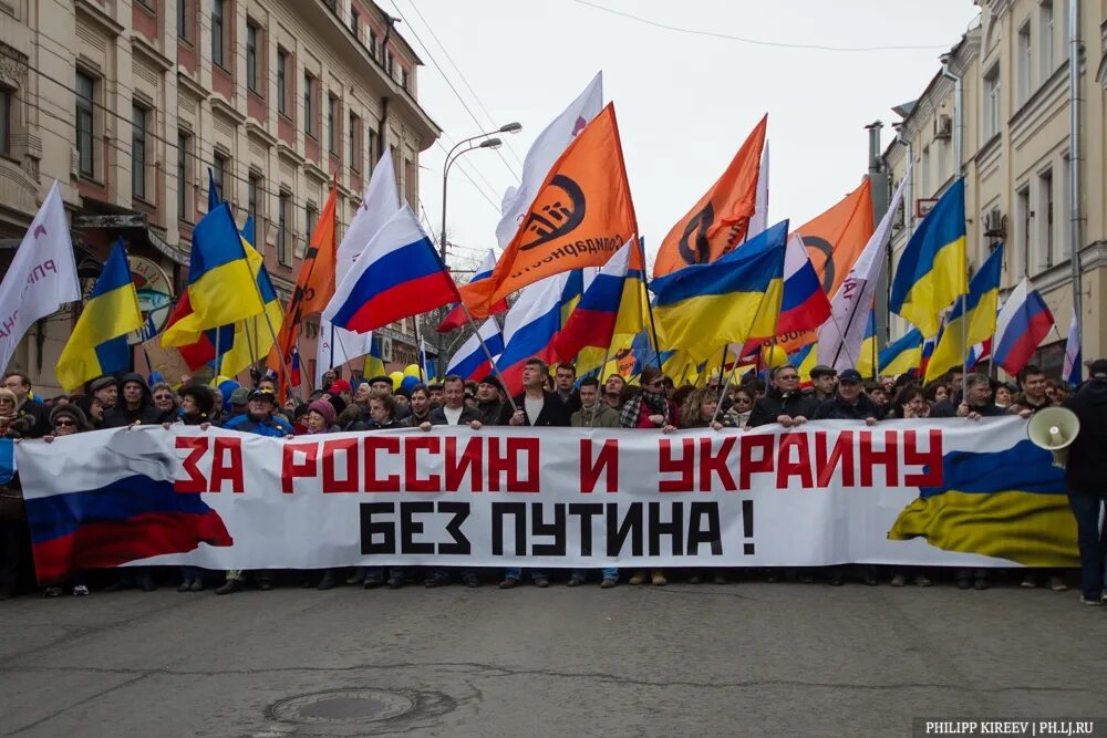 Россия против Украины. Украина – это Россия. За Россию против Украины. За Россию и Украину без Путина.