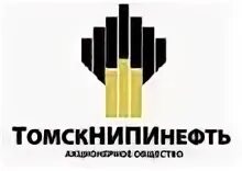 Нипинефть томск. Нипинефть томск. Говорова 19 б томскнипинефть. Томскнипинефть. Здание нипинефть томск новое.