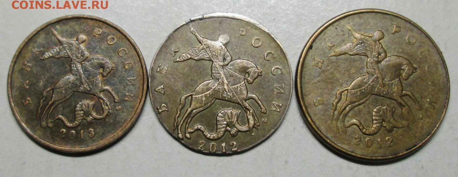 Монета 10 копеек 2012 года. 50 копеек 2012 м. монеты 10 копеек магнитные. 10 копеек с мышью. коинс лаве.