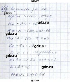 Алгебра 130 упражнение