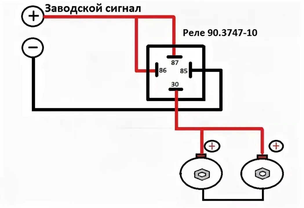 Как подключается сигнал. Схема подключения сигнала через 4 контактное реле ВАЗ 2110. Схема подключения сигнала от Волги через реле на ВАЗ 2110. Схема подключения звукового сигнала на ВАЗ 2110 через реле. Реле звукового сигнала ВАЗ 2110.