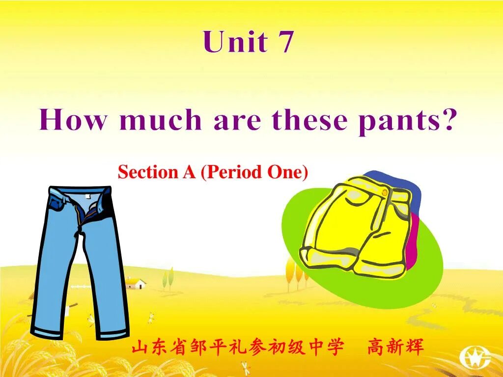 How much is it to. How much are. how much is it. how much are these. clothes how much.