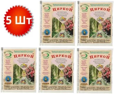 Нэст м циркон отзывы