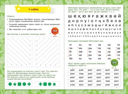 Қалыңдықты минет жасауға көндірді