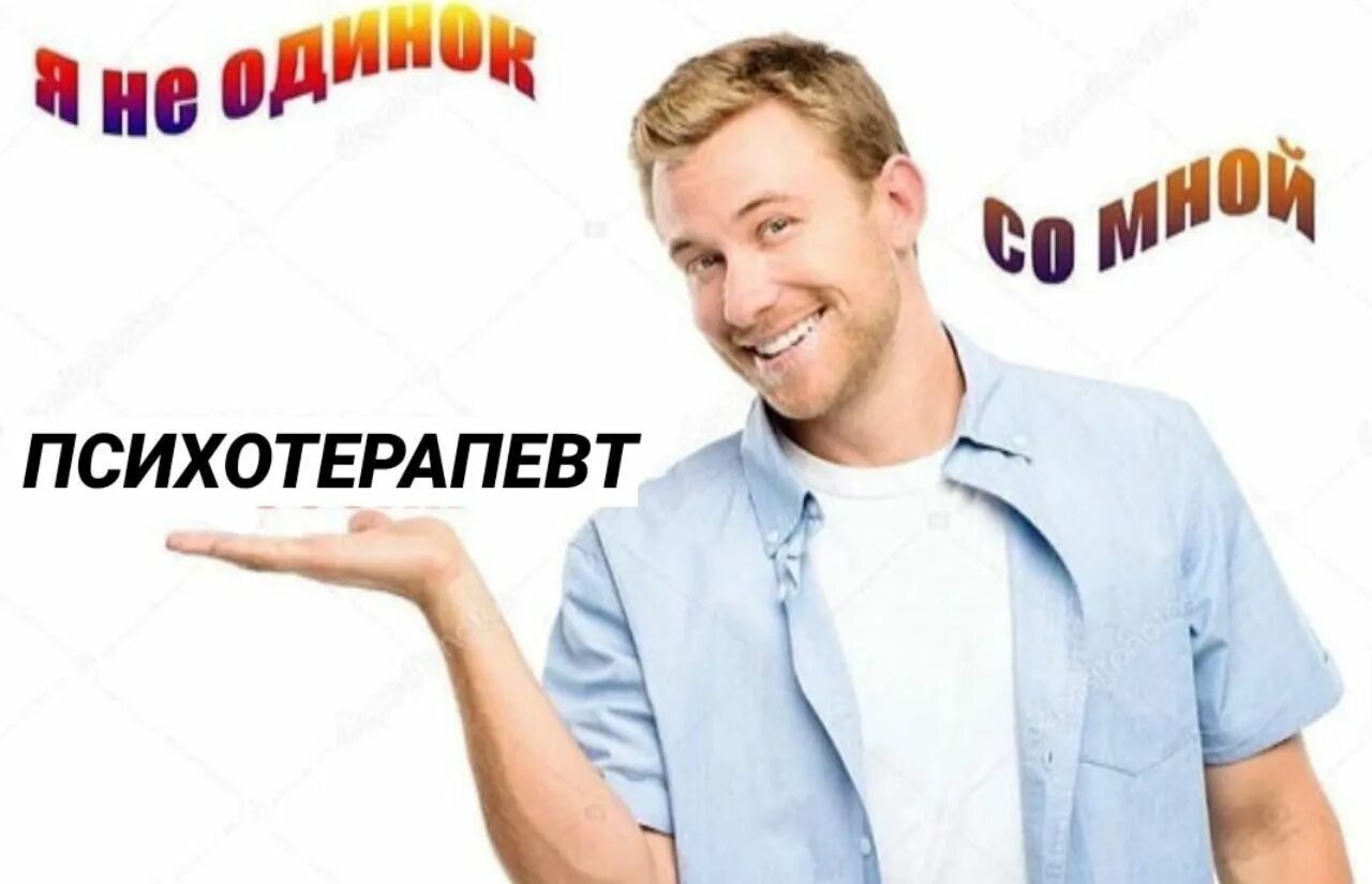 Я не буду с. Я агрессивный. Я не буду с. Я не одинок со мной агрессия мем. Мне больше не о чем с тобой разговаривать.