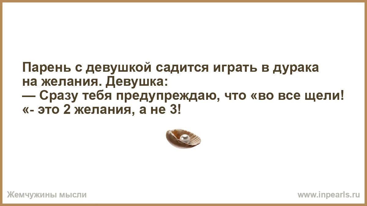 Как сделать чтобы девочка в тебя влюбилась. Давай сразу девочку. Разные игры для девочек. Приколы про меркантильных женщин. Miss grant детская одежда.