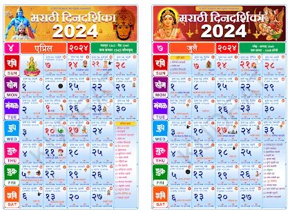 Календарь 2024 азбука