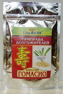 Гомасио рецепт на основе кунжута