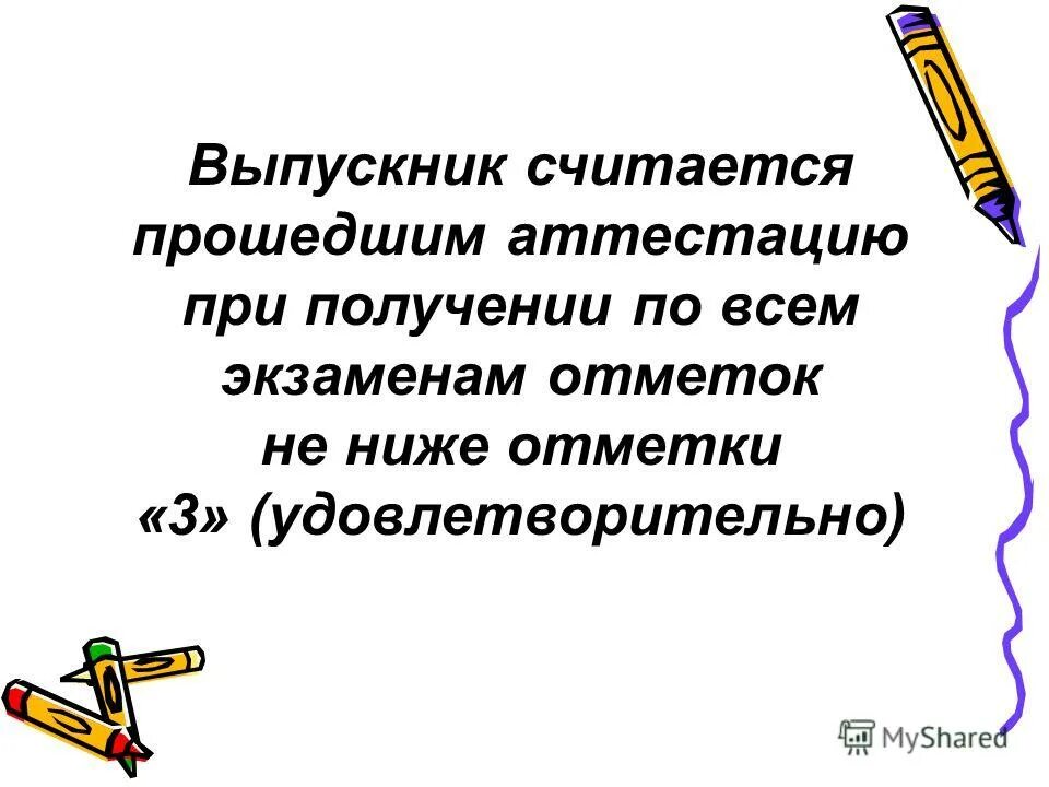 занятыми считаются граждане. кто считается занятым по трудовому законодательству. считается пройденным.