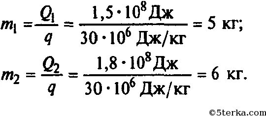 Определите массу сгоревшего. Сколько нужно сжечь каменного угля чтобы выделилось 1.5 Дж энергии. Сколько надо сжечь каменного угля чтобы выделилось 1.5 10 8 Дж энергии. Сколько нужно сжечь угля чтобы выделилось 1.5. Сколько нужно сжечь каменного угля чтобы выделилось 8 Дж энергии.