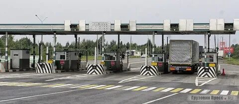 Белтолл