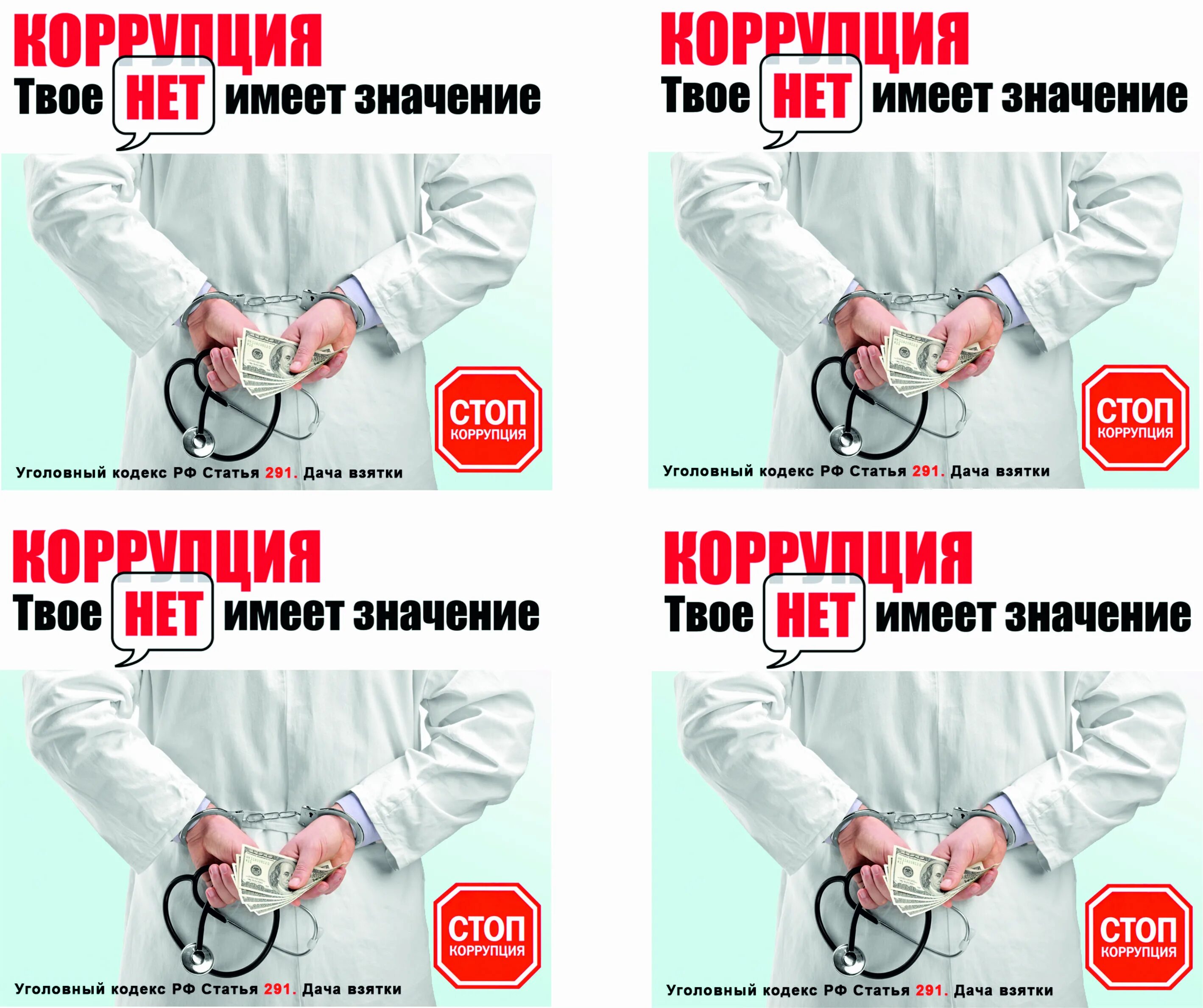 Пол имеет значение