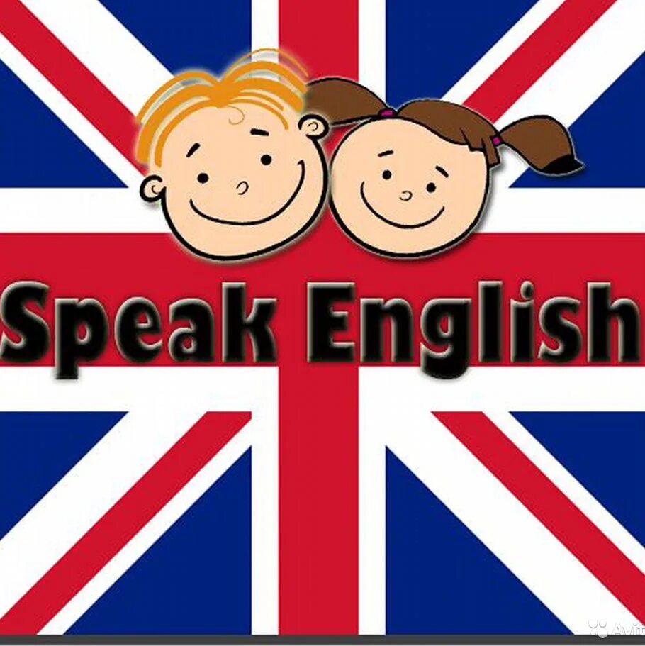 Английский для детей. Английский язык для детей. English для детей. Урок английского языка.
