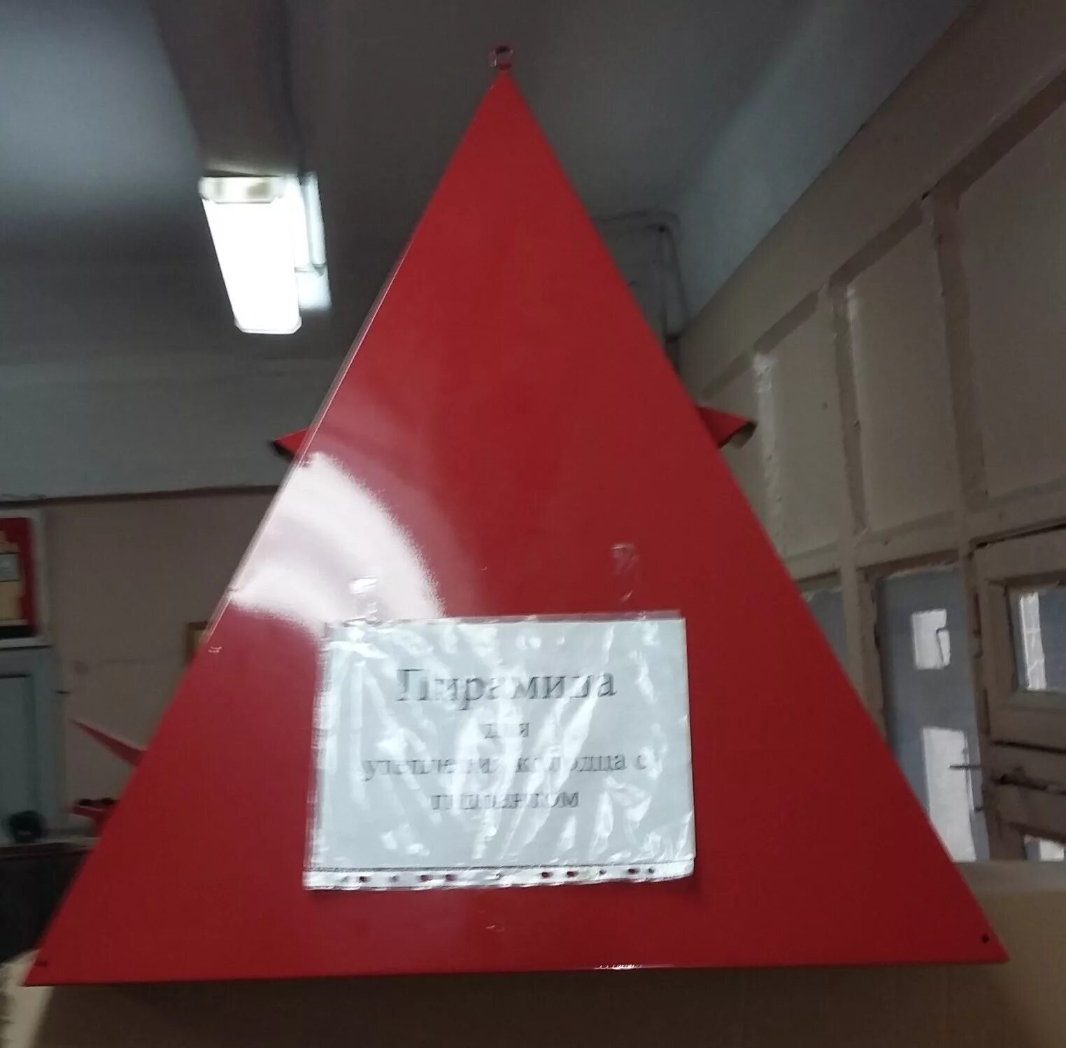 Конус для пожарных гидрантов 750 750 900мм. Пирамида для пожарного гидранта 750х750х900. Пирамида для пожарного гидранта 750х750х900. Пирамида для гидранта 750х750х900 утепленная. Пирамида для пожарного гидранта 750*750*900.