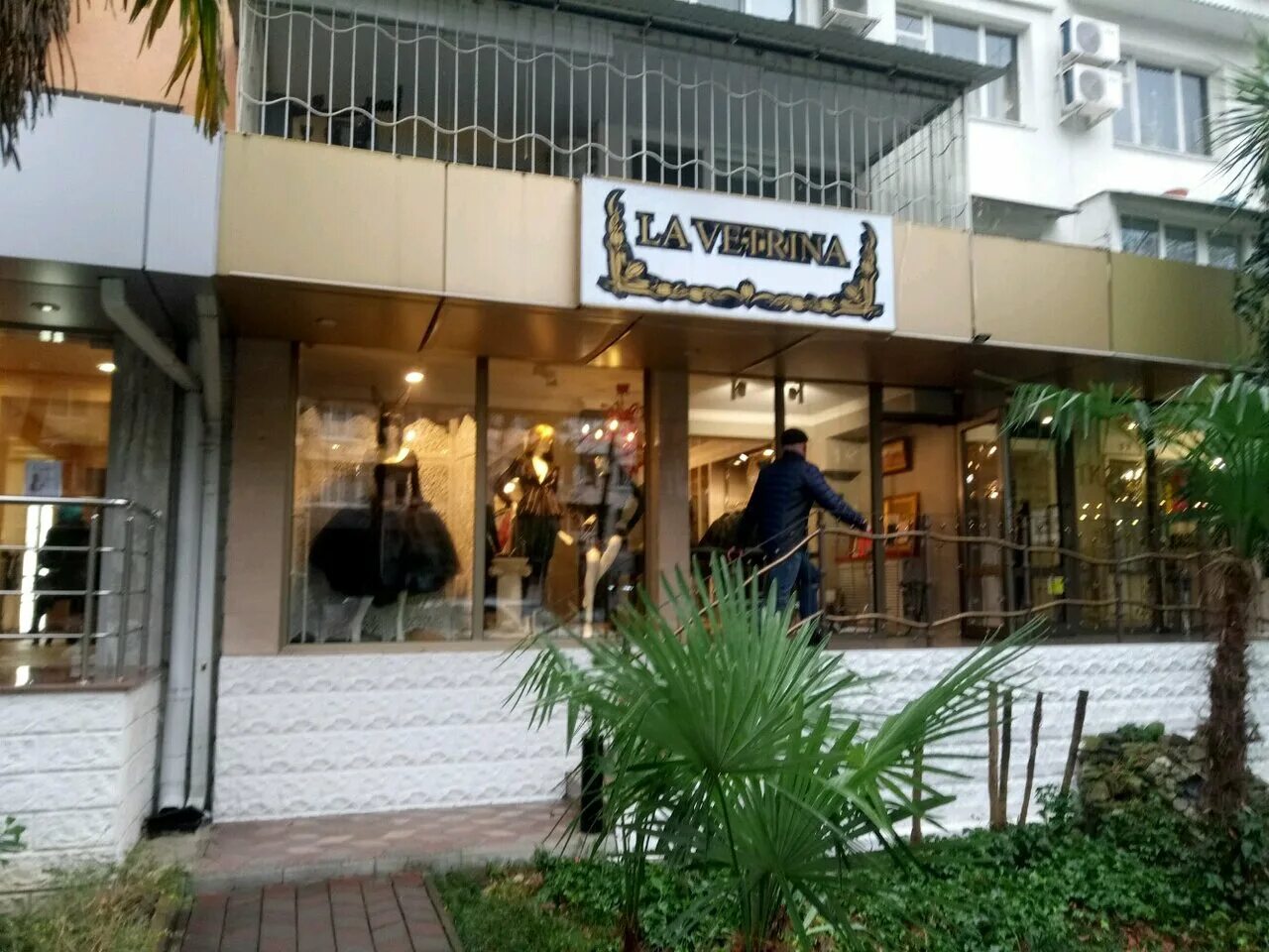 здесь аптека. улица роз 46 сочи. ул роз 67 сочи. улица роз 46 сочи. улица роз 46 сочи.