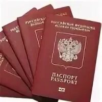Сколько лет миграционной службе. День паспортно-визовой службы. день работника миграционной службы. с днем миграционной службы открытки. с днем работника паспортно-визовой службы.