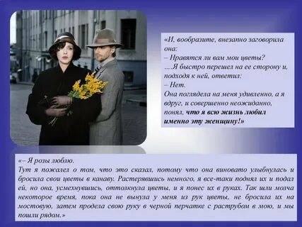 Резко заговорил