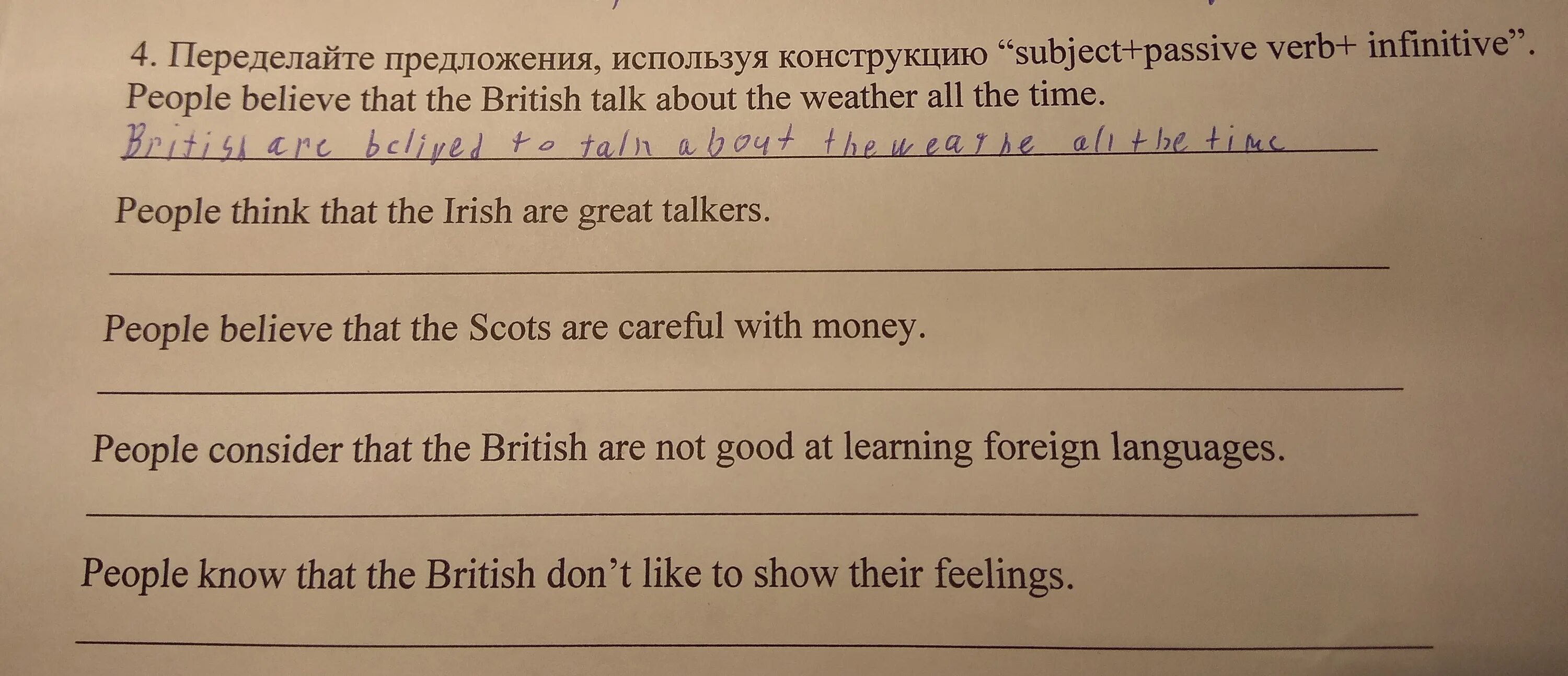 Passive subject. Конструкция subject+Passive verb+ Infinitive. Subject Passive verb Infinitive правило. Subject+Passive verb+Infinitive упражнения 8 класс. Subject Passive verb Infinitive упражнения.