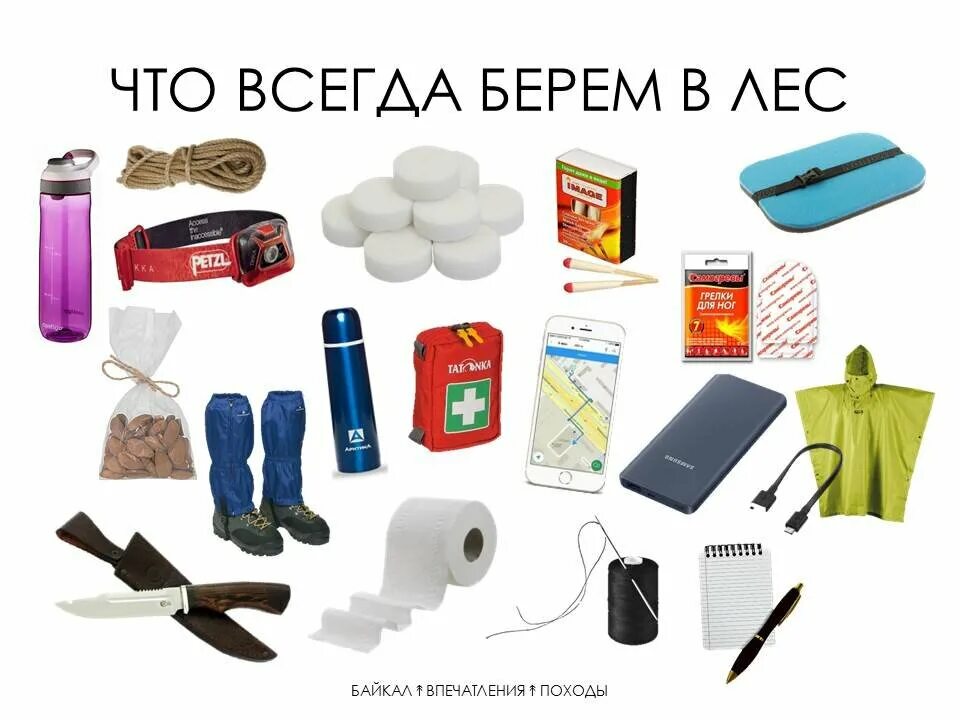 Что можно взять в качестве