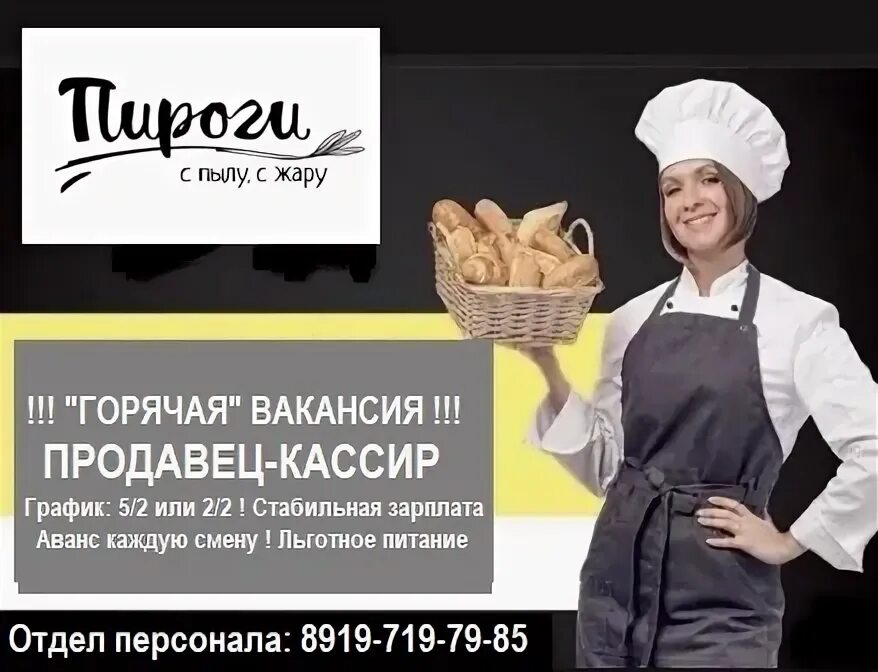Зарплаты по регионам. Что такое оклад в зарплате. Средняя зарплата пекаря. Средняя зарплата в москве 2022. Пекарь зарплата.