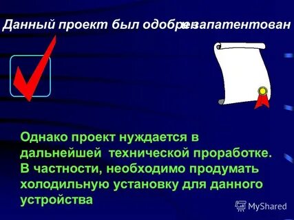 В частности необходимо