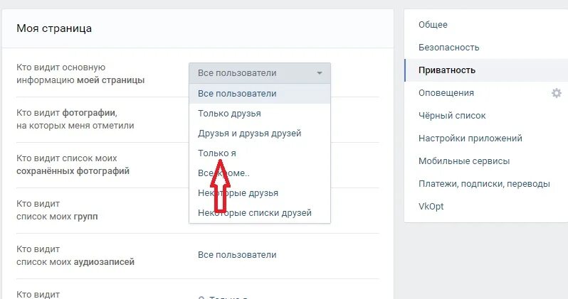 Страница невидимка