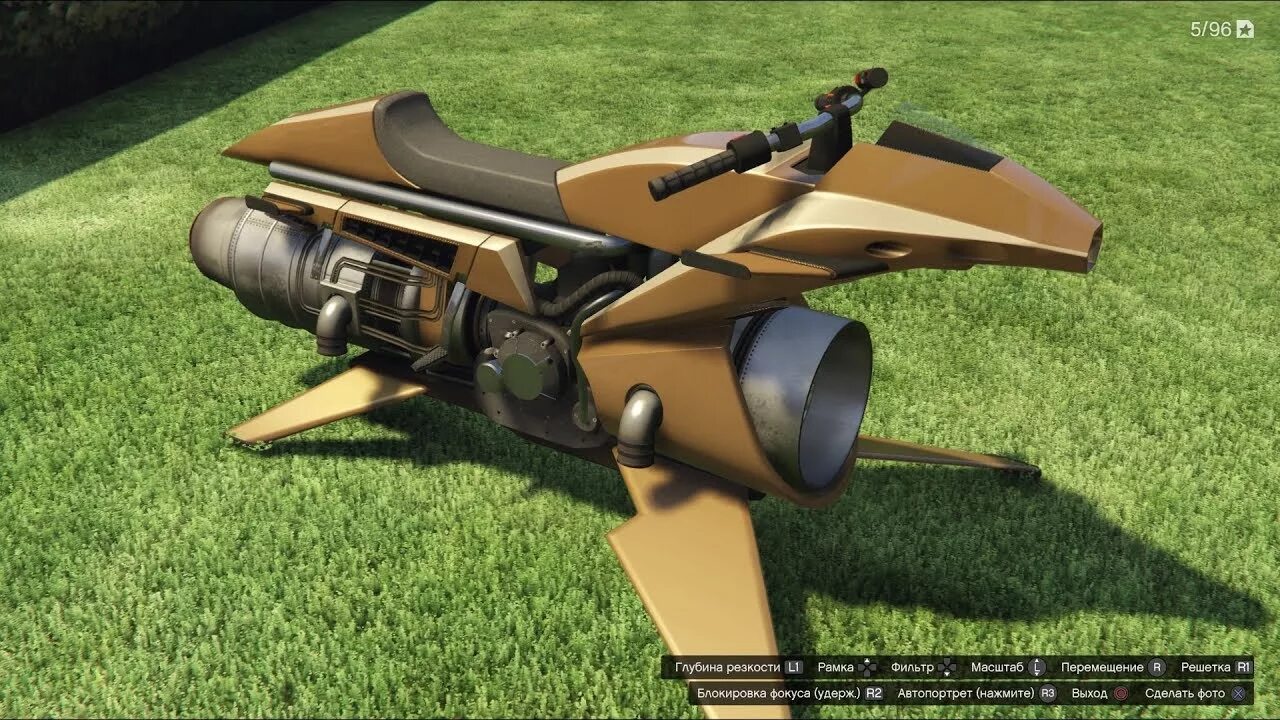 Модифицировать опрессор. Gta 5 oppressor mk2. опрессор мк2. gta 5 летающий мотоцикл. oppressor mk2 мотоцикл.