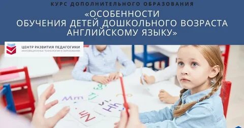 Продленка сайт для учителей