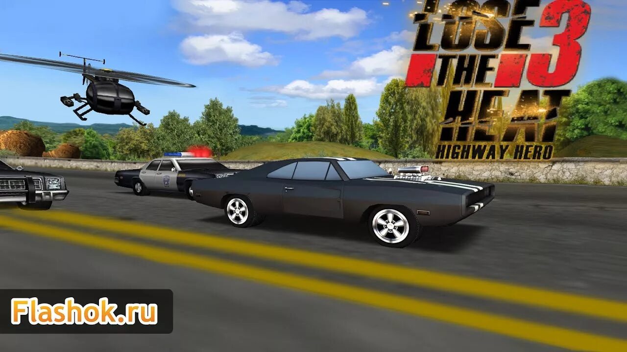 Lose the heat 3. Игра lose the Heat. Lose the Heat (избавься от хвоста). Избавься от хвоста 2 игра. Избавься от хвоста 3.