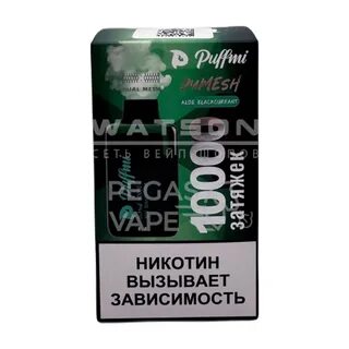 Puffmi электронная отзывы