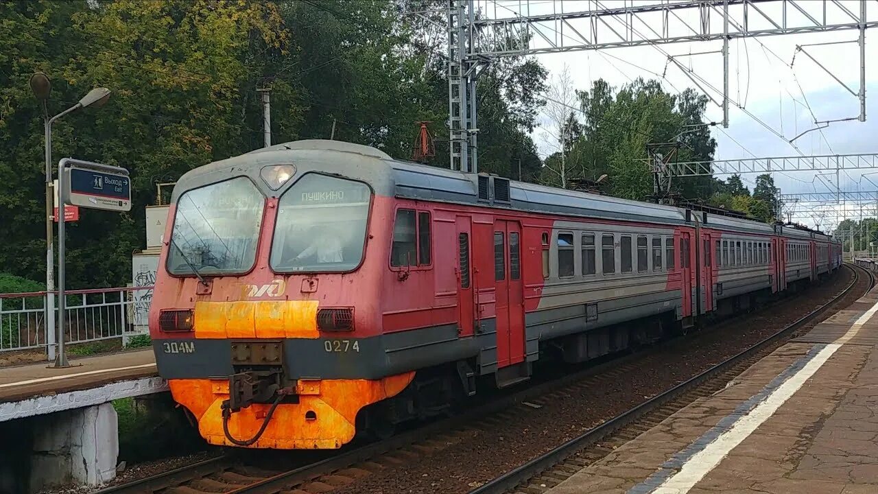 Электричка челюскинская москва сегодня. Эд4м 0388. Челюскинская мытищи. Электричка челюскинская москва сегодня. Болшево платформа 2.