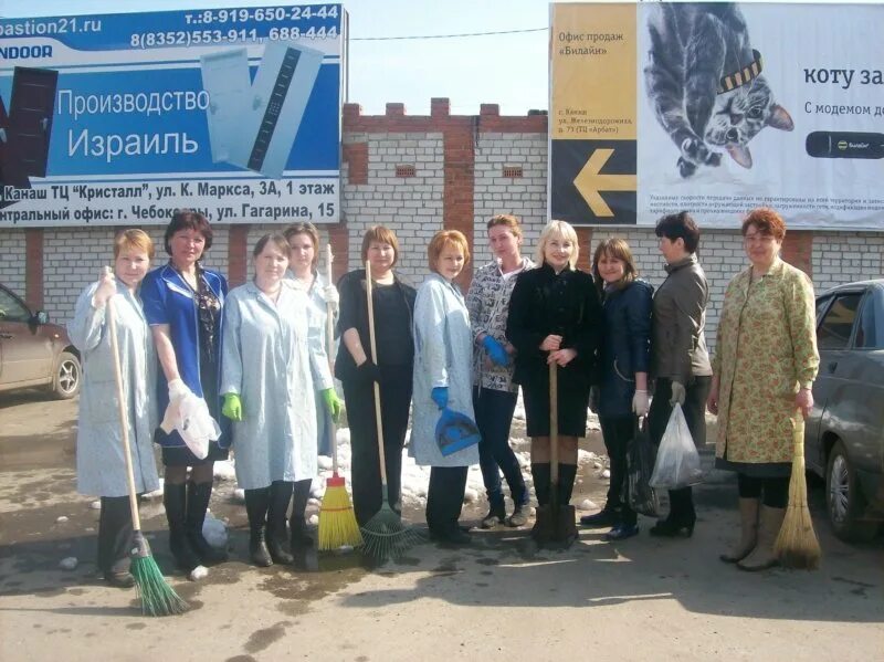 кристалл маркс