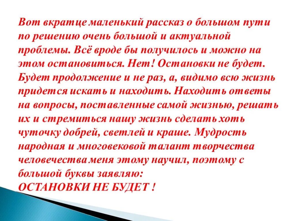 Самый маленький рассказ в мире. Очень маленький рассказ. Большие рассказы. Огромный рассказ. Очень, очень, очень маленький рассказ,.