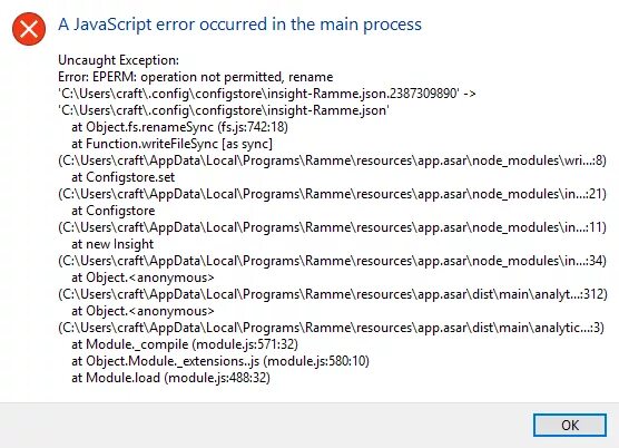 JAVASCRIPT Error. Script Error / ошибка в скрипте. A JAVASCRIPT Error occurred in the main process. A JAVASCRIPT Error occurred in the main process что это за ошибка. Javascript error как исправить