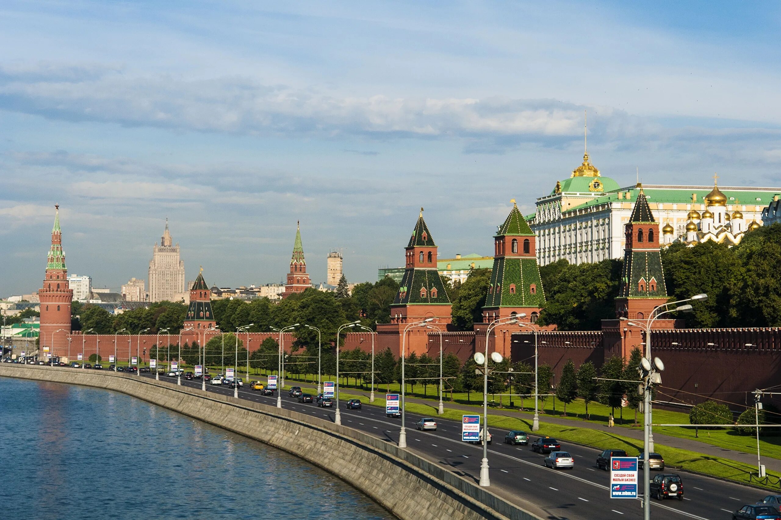 Московский Кремль. Москва Kremlin. Московский кремельмосква. Москва Кремль Москва река. Кремль kremlin