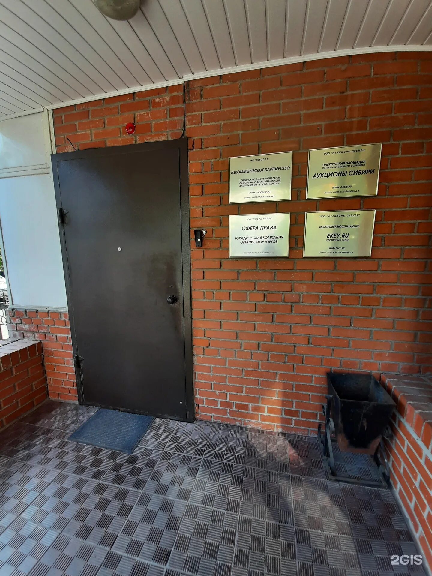 Арсенал арбитражные управляющие. Арсенал тула поражение на выезде. 5 армия д. Арсенал арбитражные управляющие. Тайлаков сергей михайлович телефон 8980 финансовый управляющий юрист.