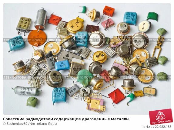 Отходы содержащие драгоценный металл. Значок золота на радиодеталях. радиодетали содержащие серебро список. радиодетали содержащие драгметаллы справочник. разбор радиодеталей содержащих драгметаллы.
