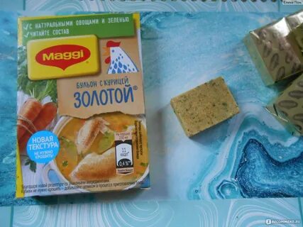Бульонный кубик состав