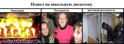 Жестокая реальность