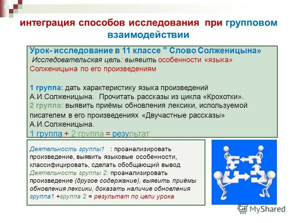 Методы экономического познания. Экономика и путь исследования. Методы исследования социально-экономических процессов. Экономика и путь исследования. Экономика и путь исследования.