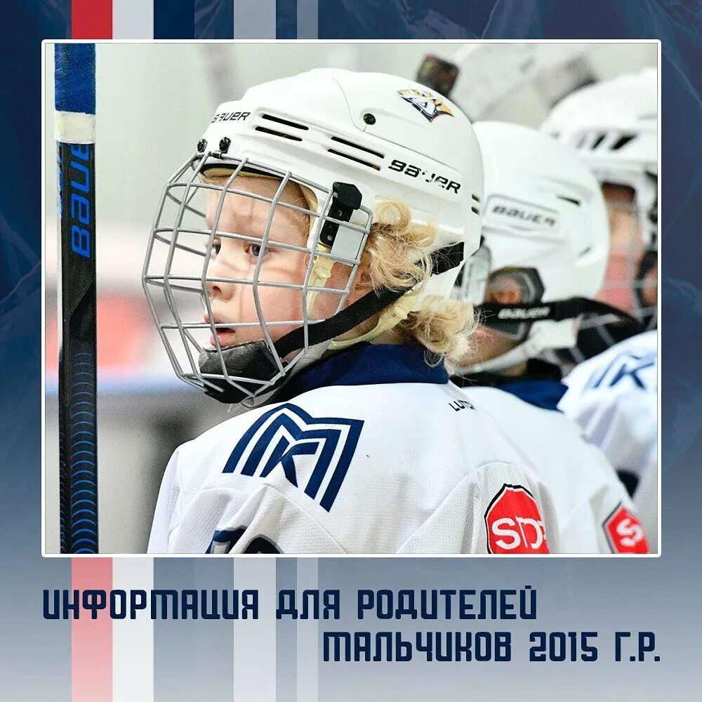 дюсш металлург магнитогорск