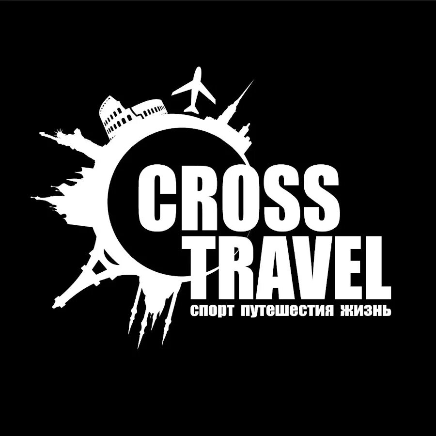 Travel cross