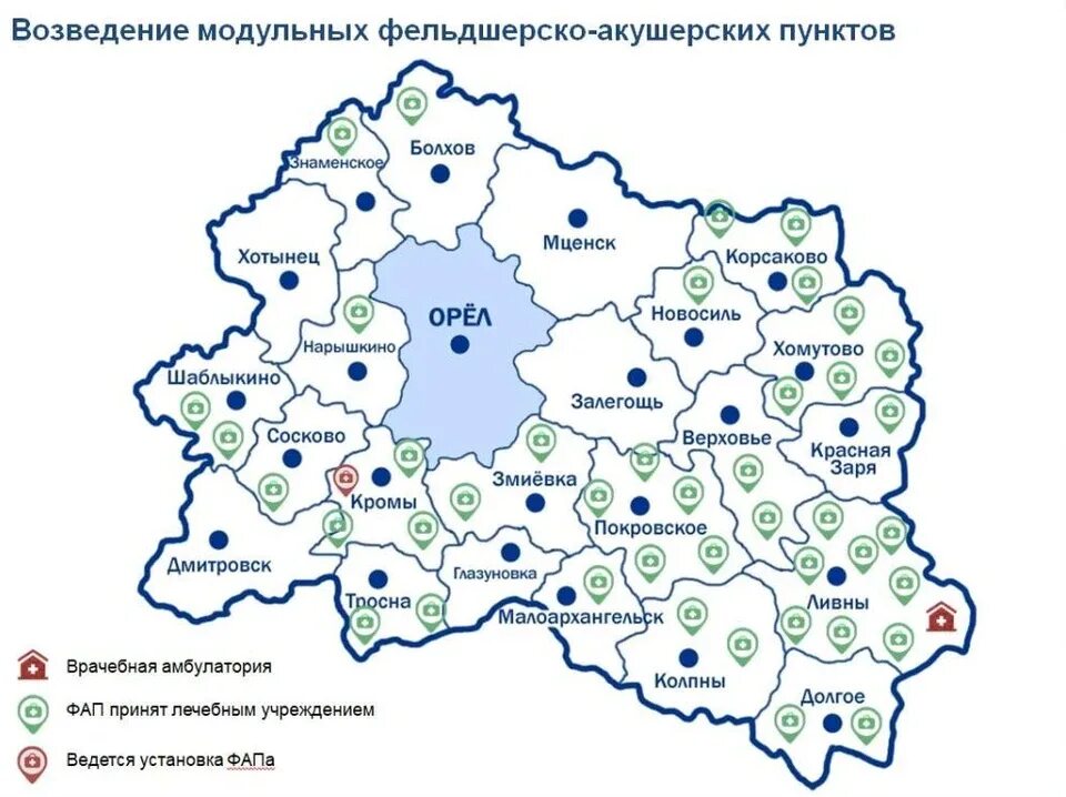 Орловская область на карте. Карта Орловской области с районами. Карта Орловской области по районам. Карта Шаблыкинского района Орловской области.