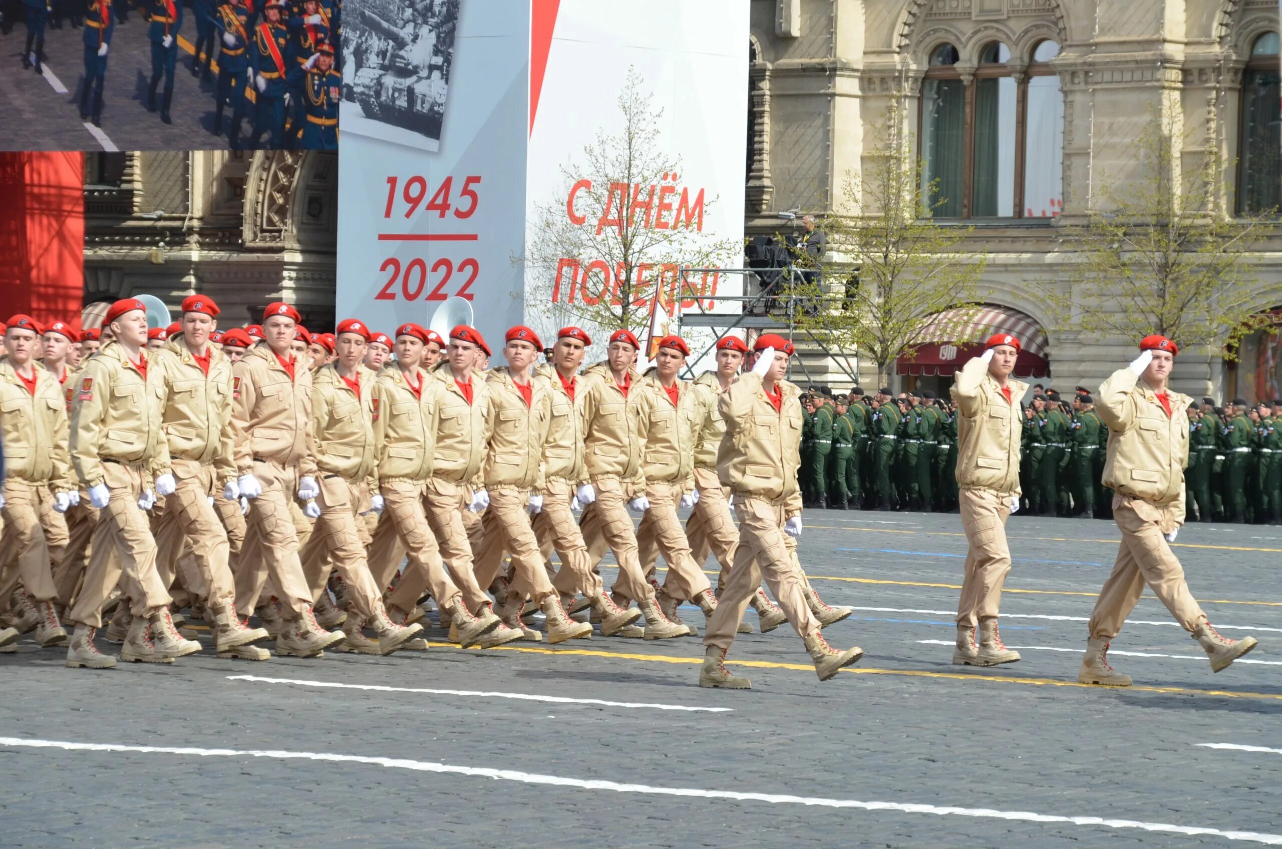 Парад Победы 2022. Генеральная репетиция парада 2022. Парад войск России. Парад Победы 2022 в Москве повязки. Парад 2022 года