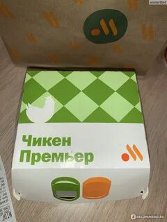 Чикен премьер комбо