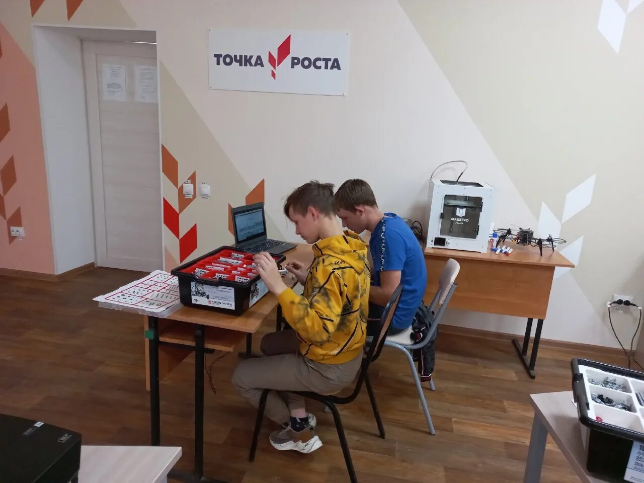 Кружок робототехника точка роста. Точка роста программы робототехника. Точка роста кабинет робототехники. Тусур робототехника. Точка роста программы робототехника.